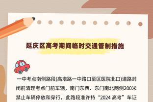 连造被逆转惨案！勇士之前打国王最多赢24分输球 今天最多赢22分